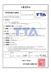 homeguard Certification