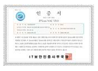 homeguard Certification