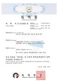 homeguard Certification