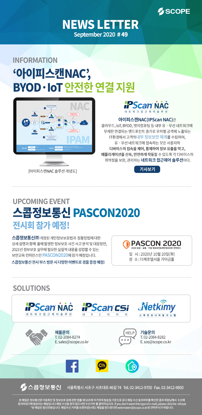 scop_form0916.jpg