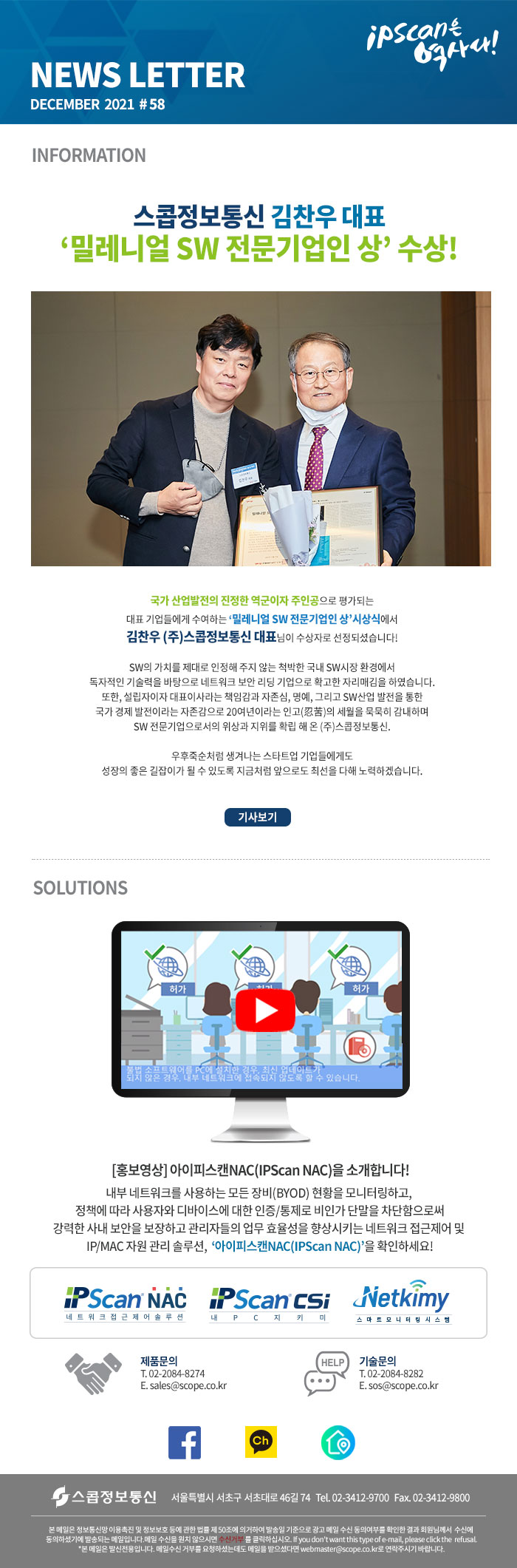 scop_form20211222.jpg