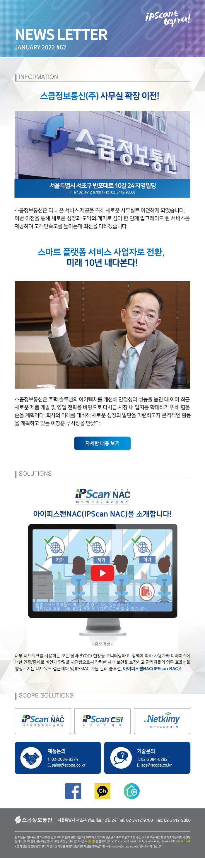 scop_form20220601.jpg